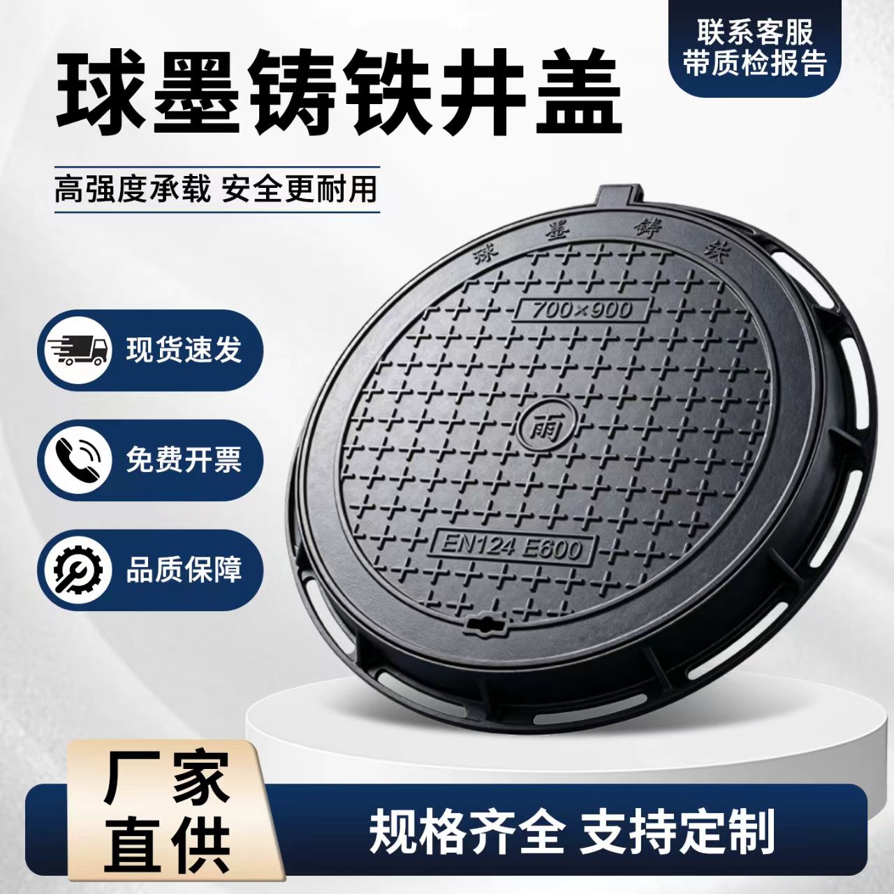 昭通市铸铁井盖塑胶跑道材料 - 方案